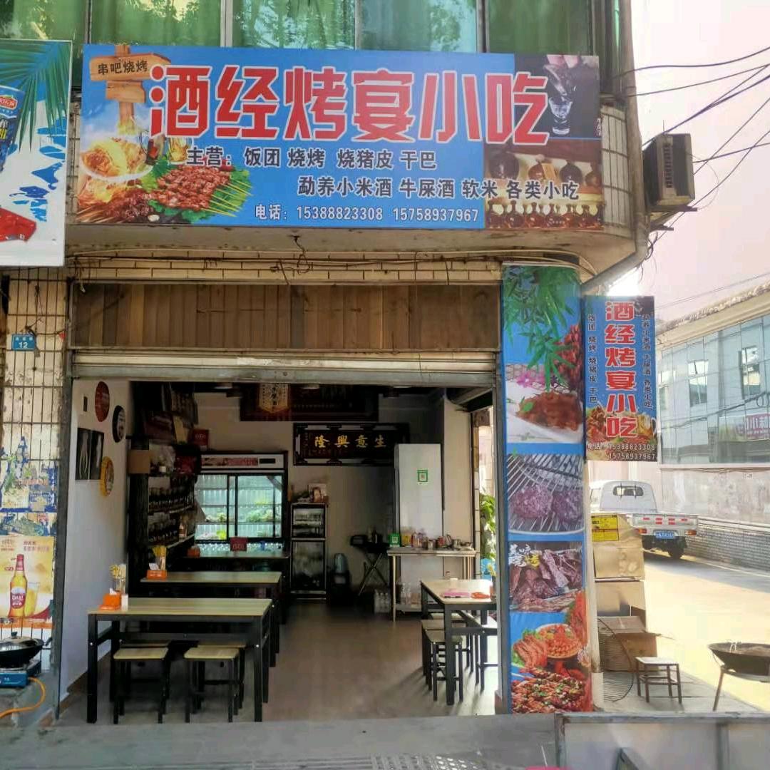 琳琳