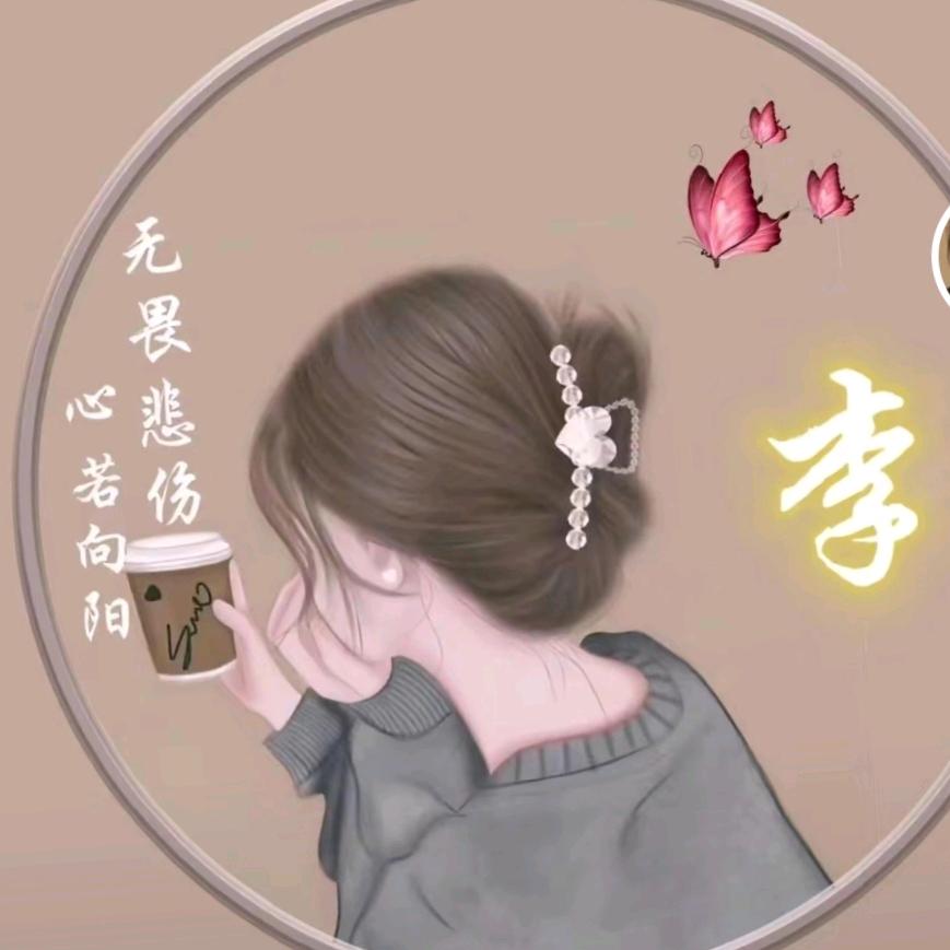 曦依宝贝