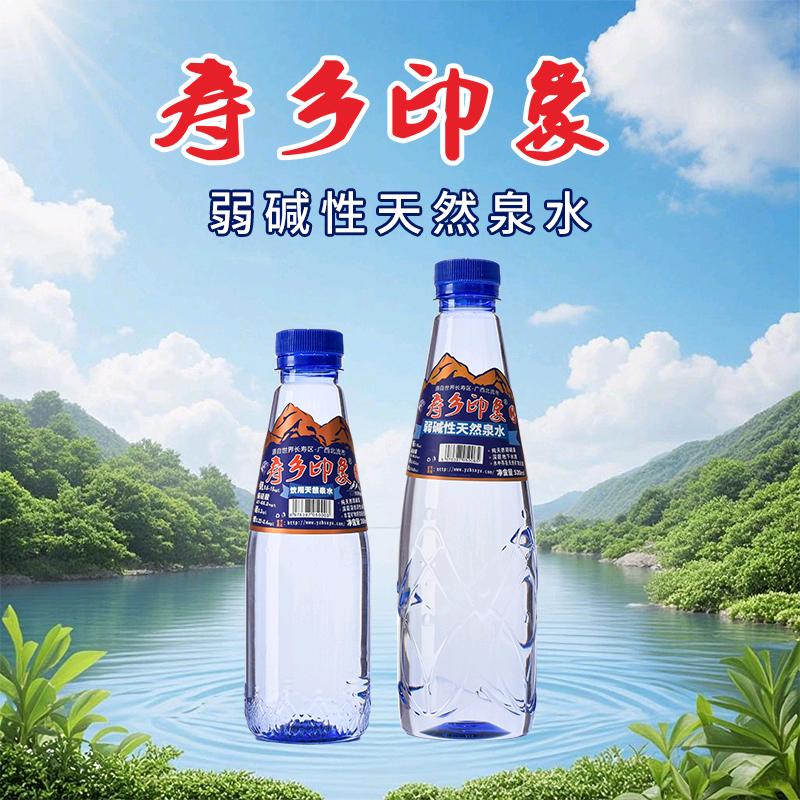 北流市寿乡印象饮料有限公司