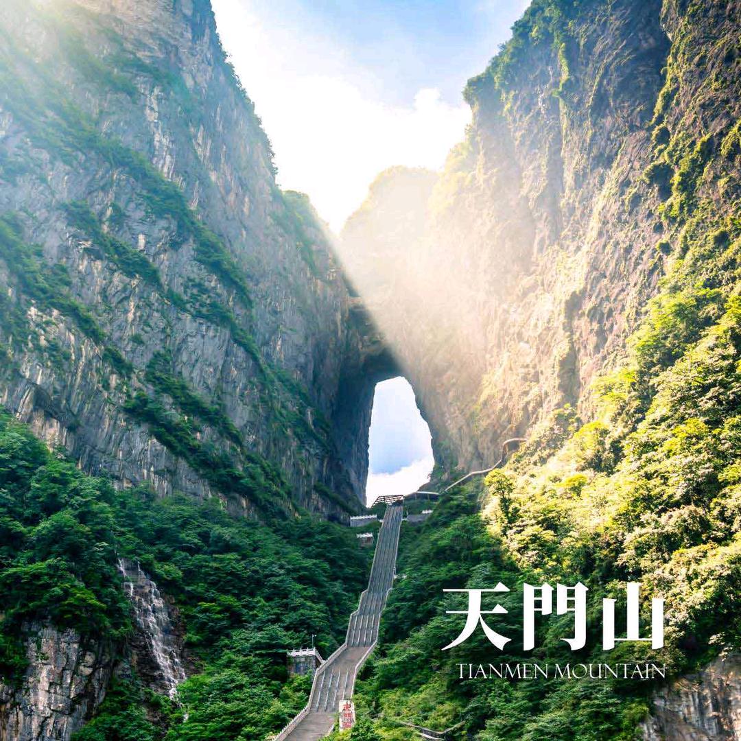湖南途悠悠旅游咨询有限公司