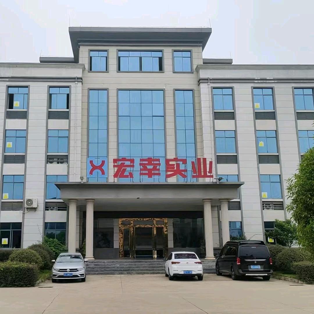 东莞市宏幸工业炉制造有限公司