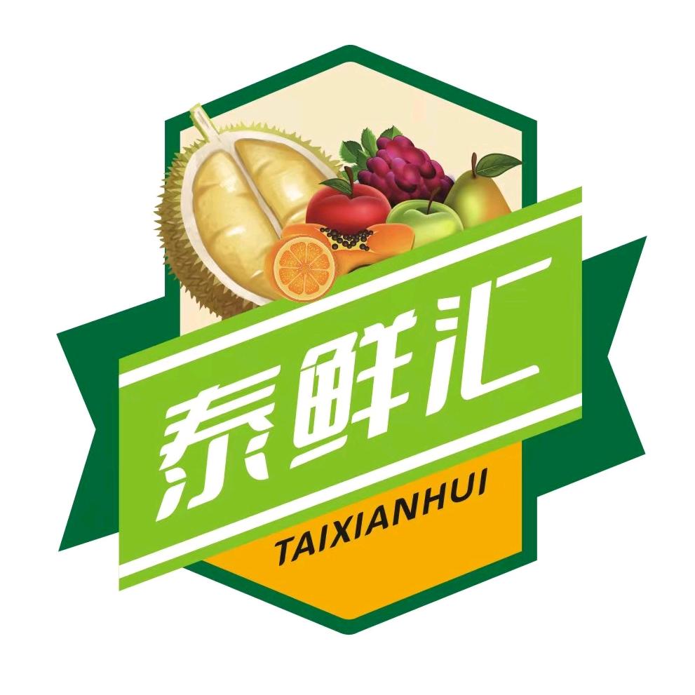 泰鲜汇