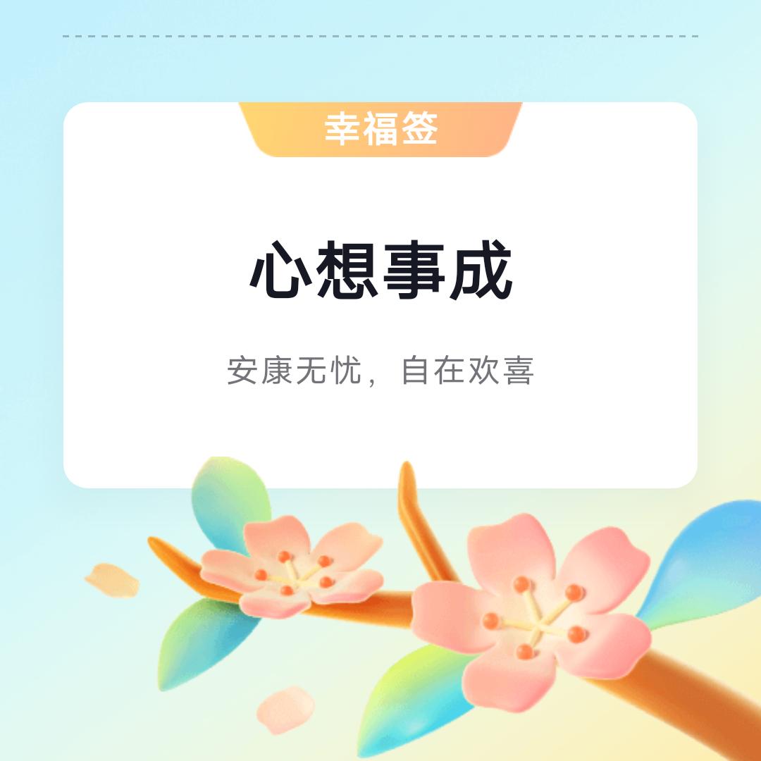 小桃气泡水
