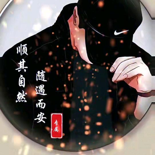 往事九啸¹²¹