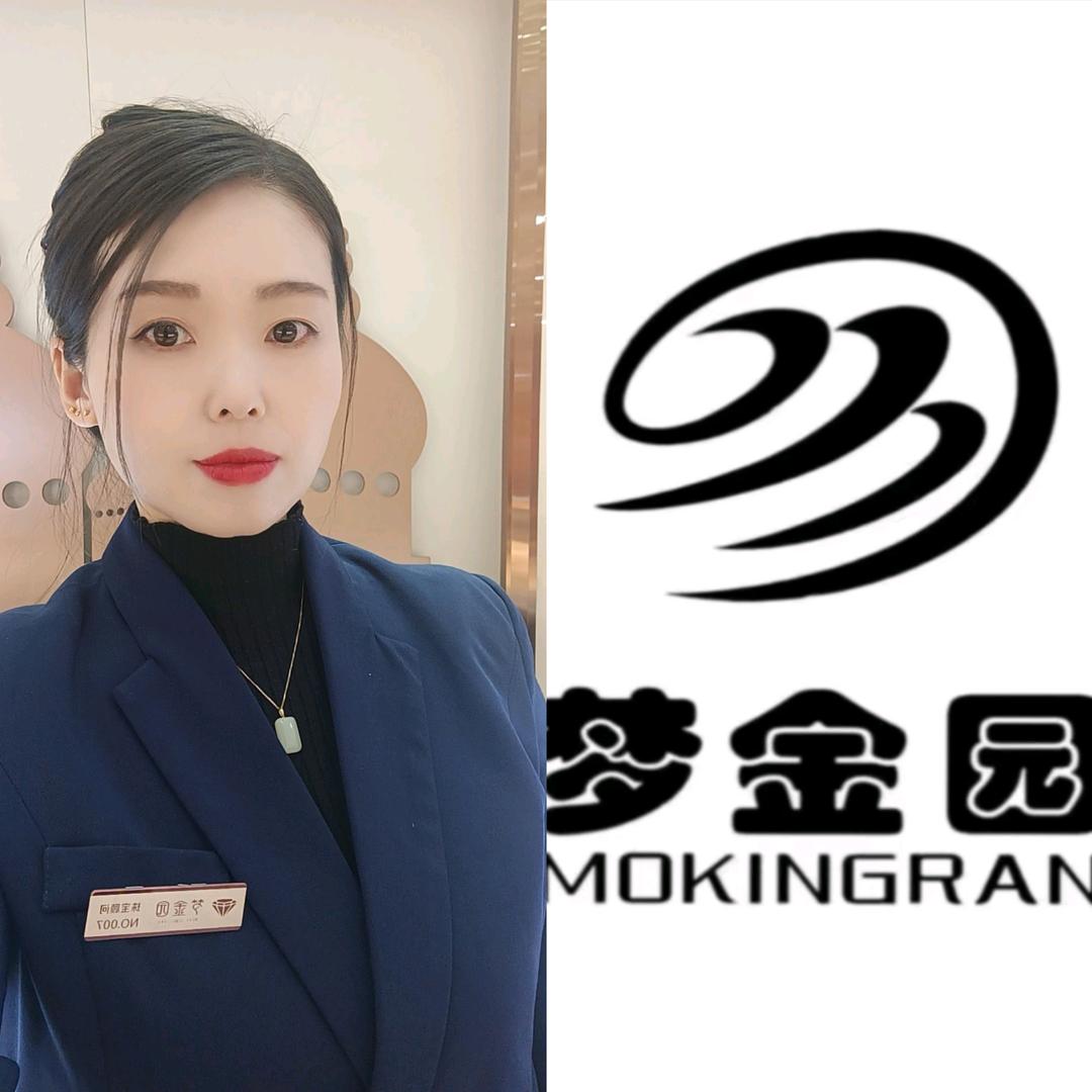 梁山梦金园二店周海云