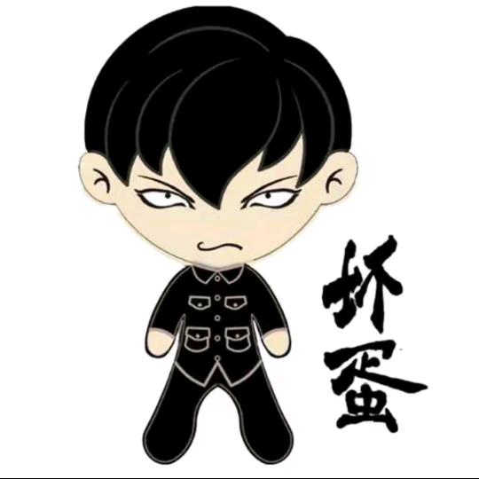 我决定你别我