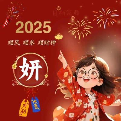 不知道叫什么名字