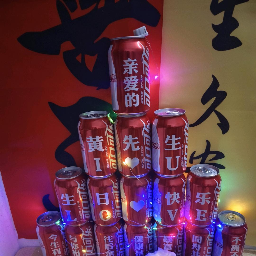 DD叁号车