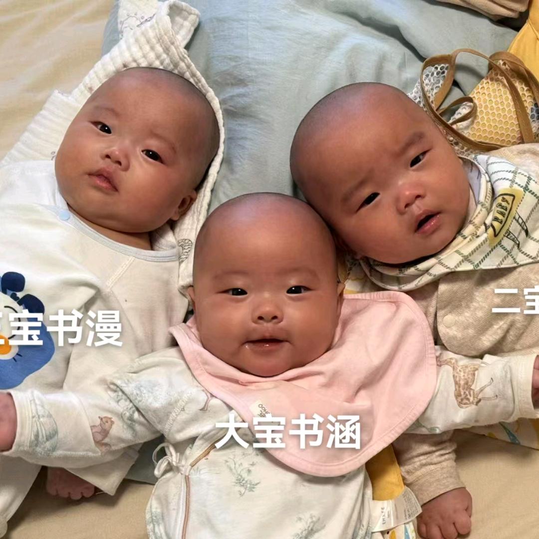 龙凤三胞胎