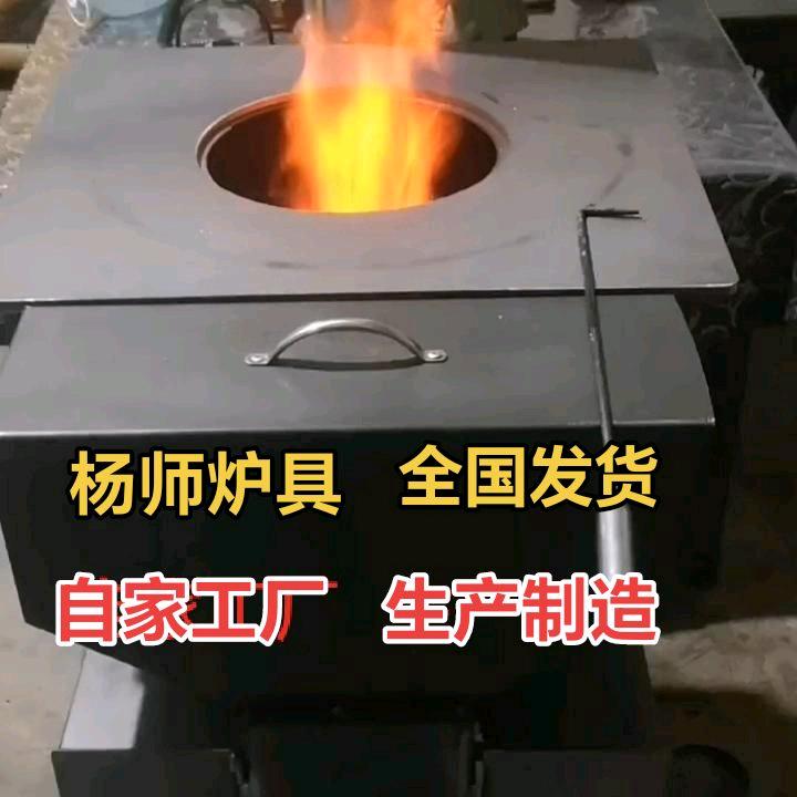 杨师气化反烧炉