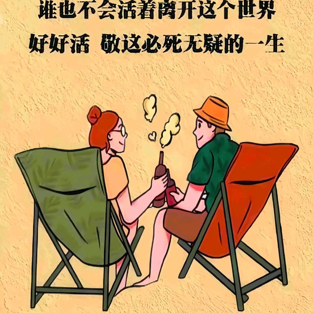 Someone
