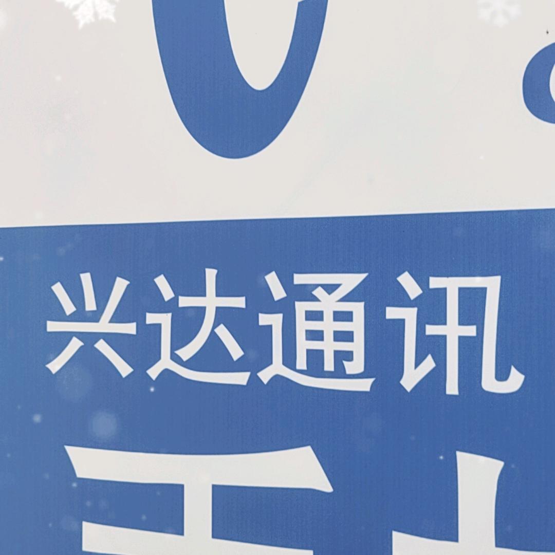 长沙同城30分钟上门维修回收手机