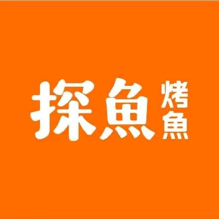 探鱼（惠阳壹中心店）