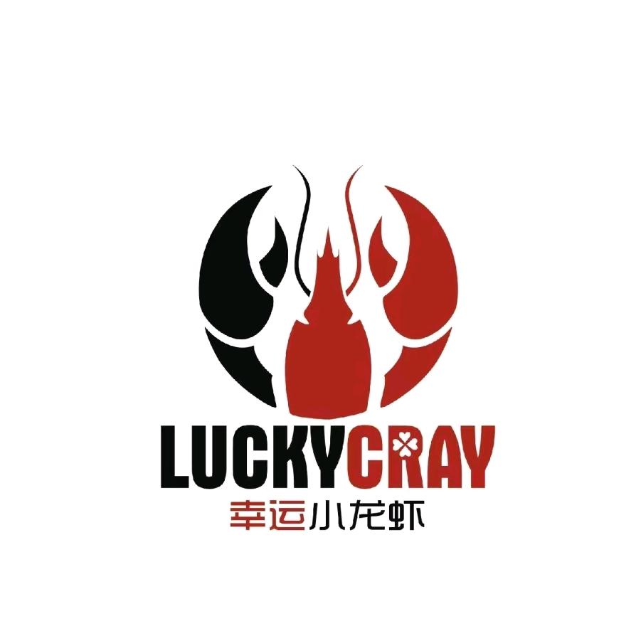 虾蟹汇生鲜超市