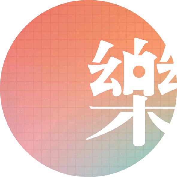 乐易欣画堂