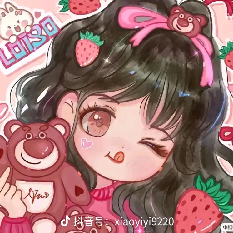 草莓熊🤗