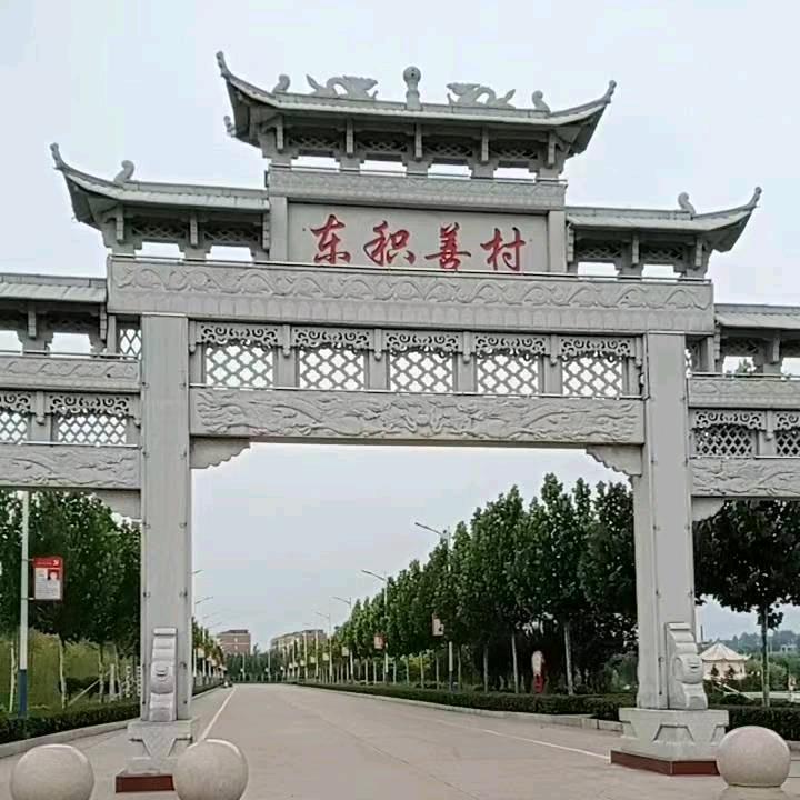 老龟孙穷种，光棍汉