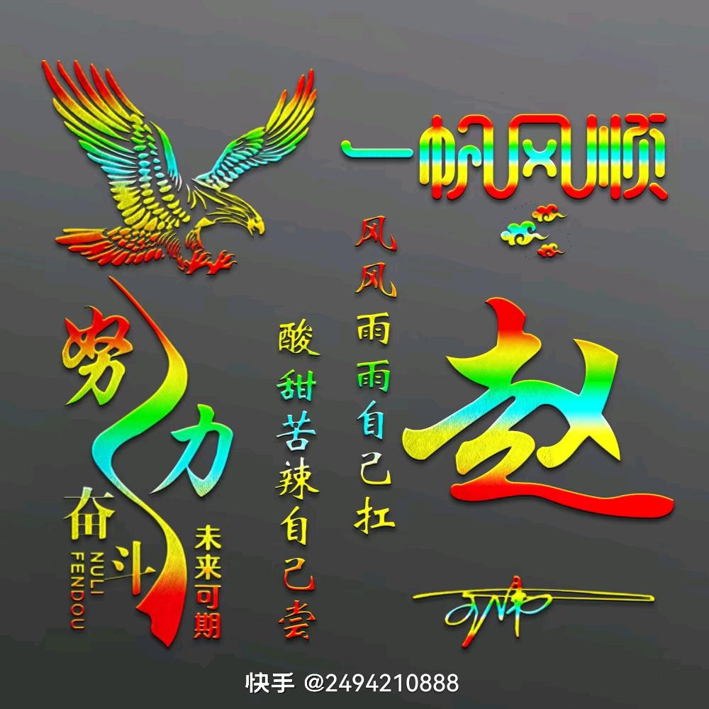 开开心心999