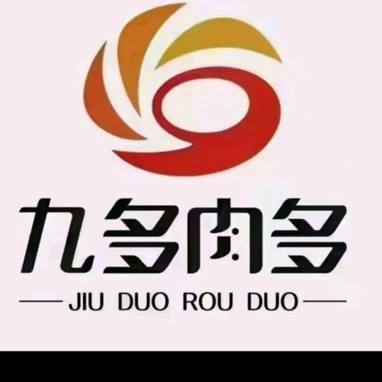 九多肉多御山首府店