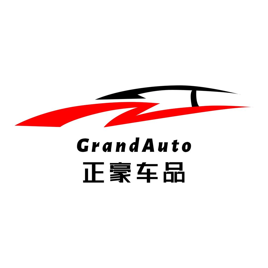 正豪车品SU7专改店