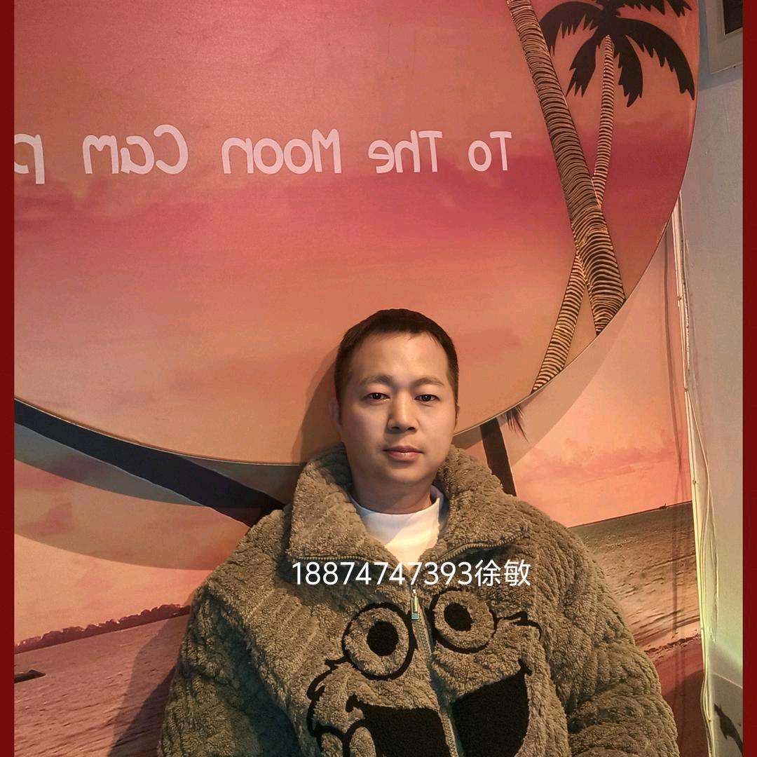 徐敏 农业机械 量身定制