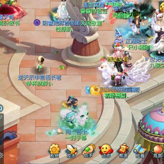 梦幻西游南阳府日常