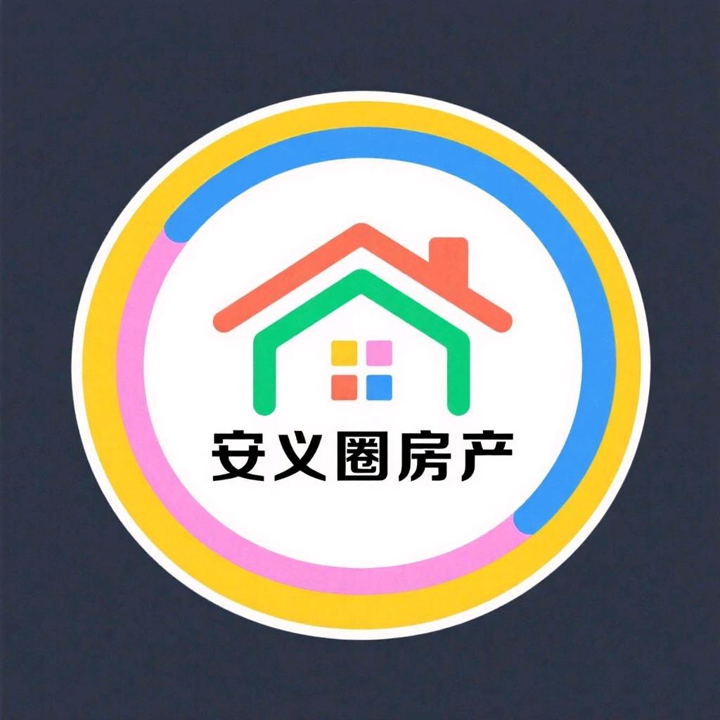 安义圈房产