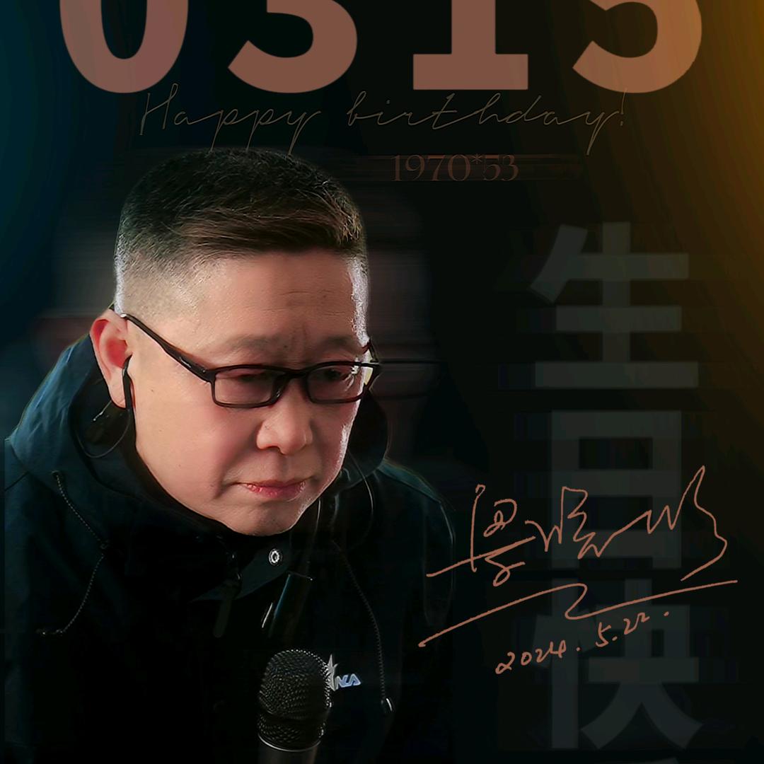 艺峰歌🎤