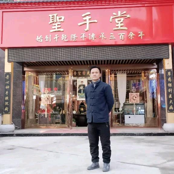 南昌圣手堂