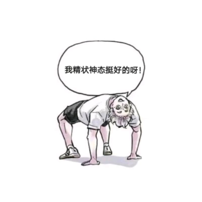 废墟