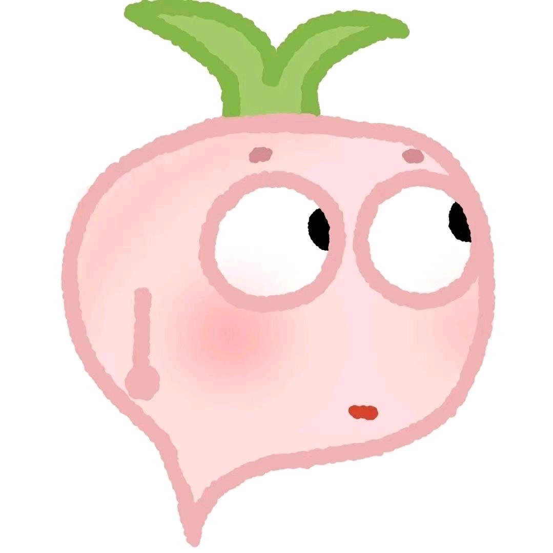 冰冷高贵萝卜丝