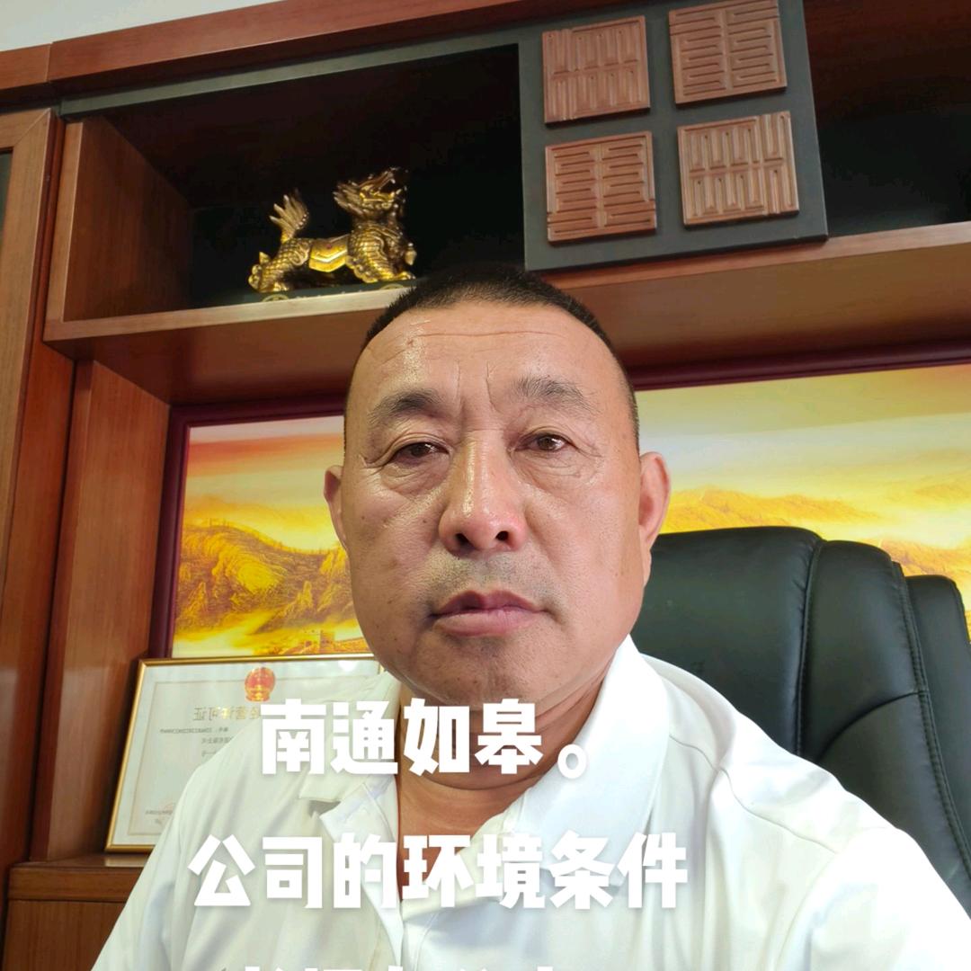 江苏团众劳务公司