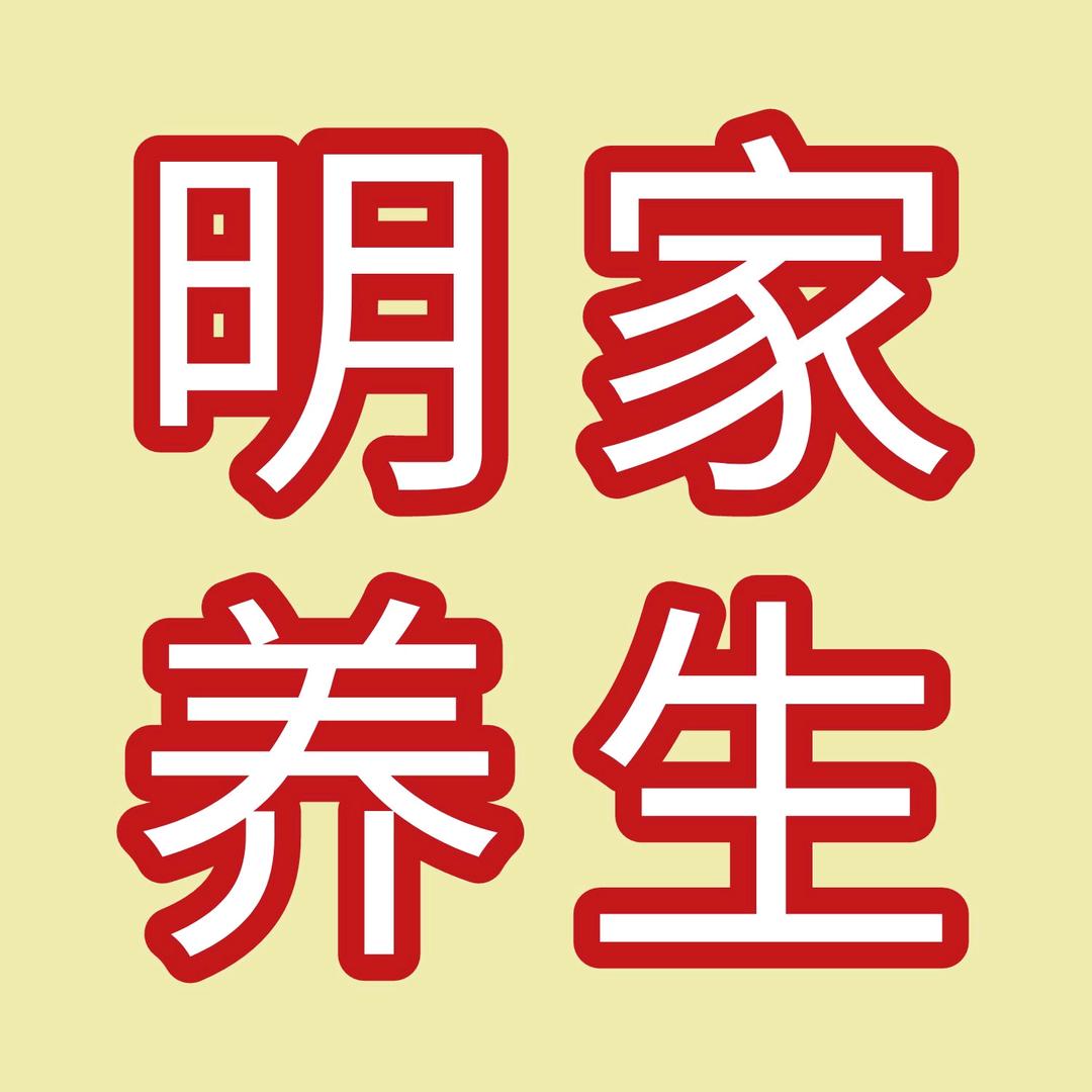 世外桃园天天乐