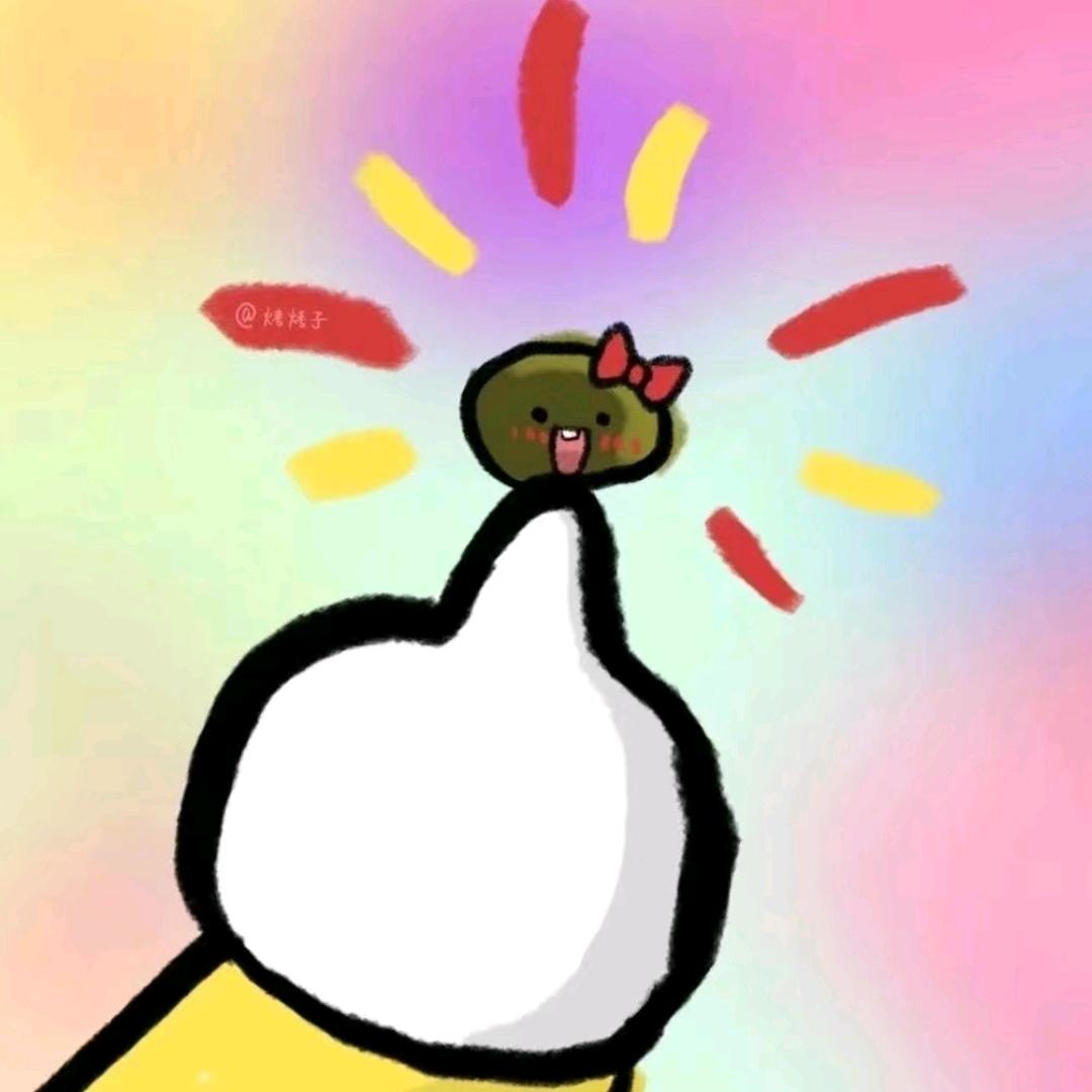 盐
