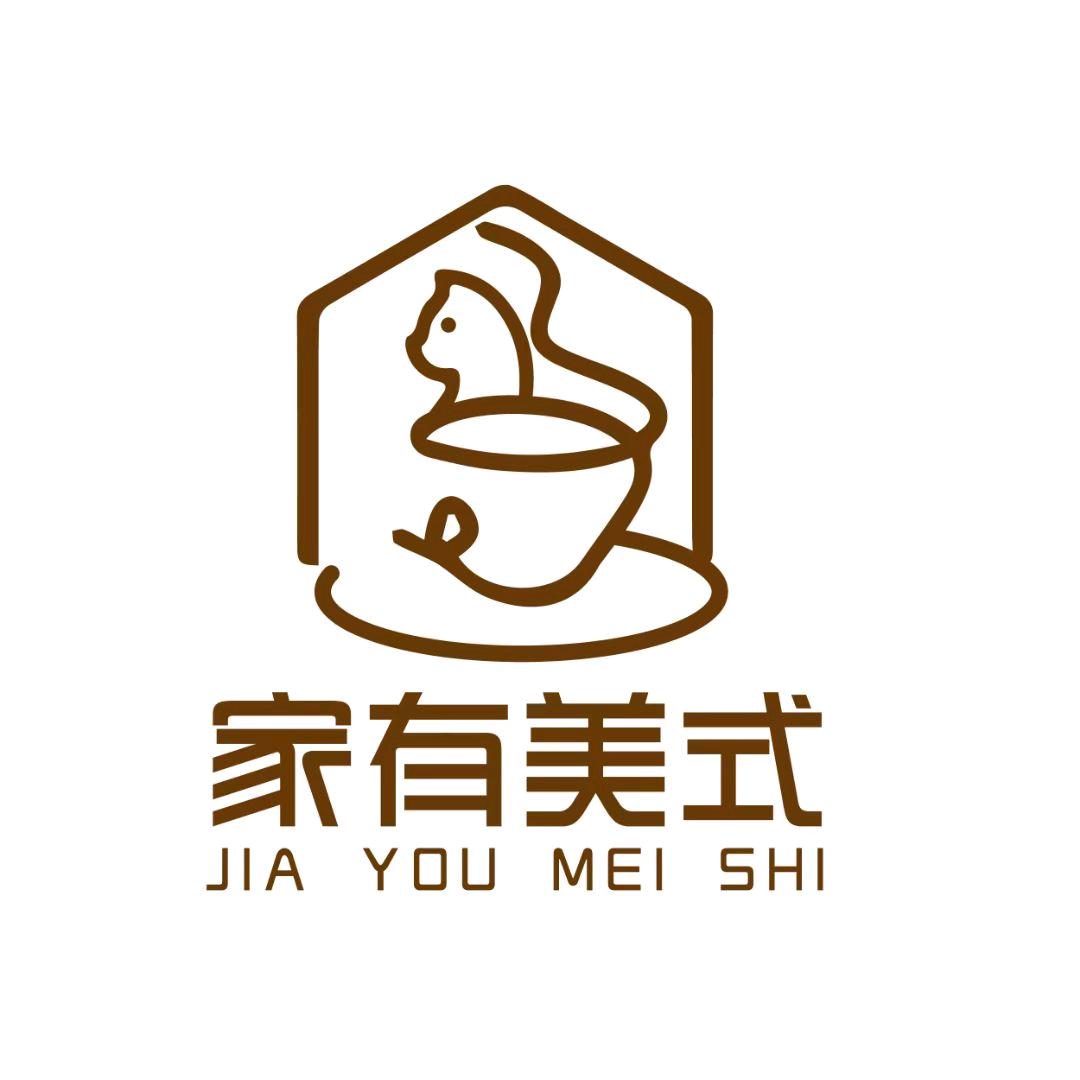 家有美式，家有美事