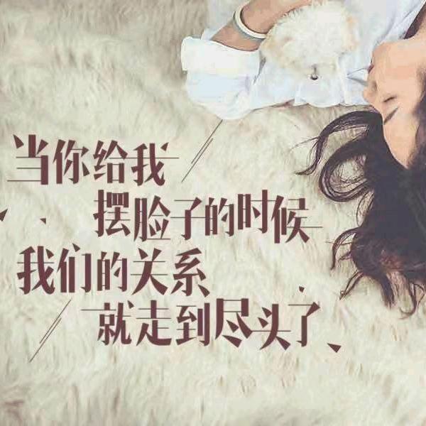 幸福一生