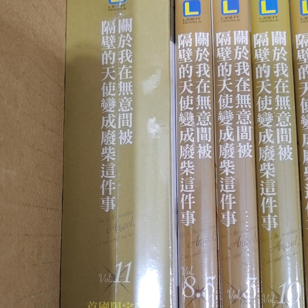 漫画之台漫日漫