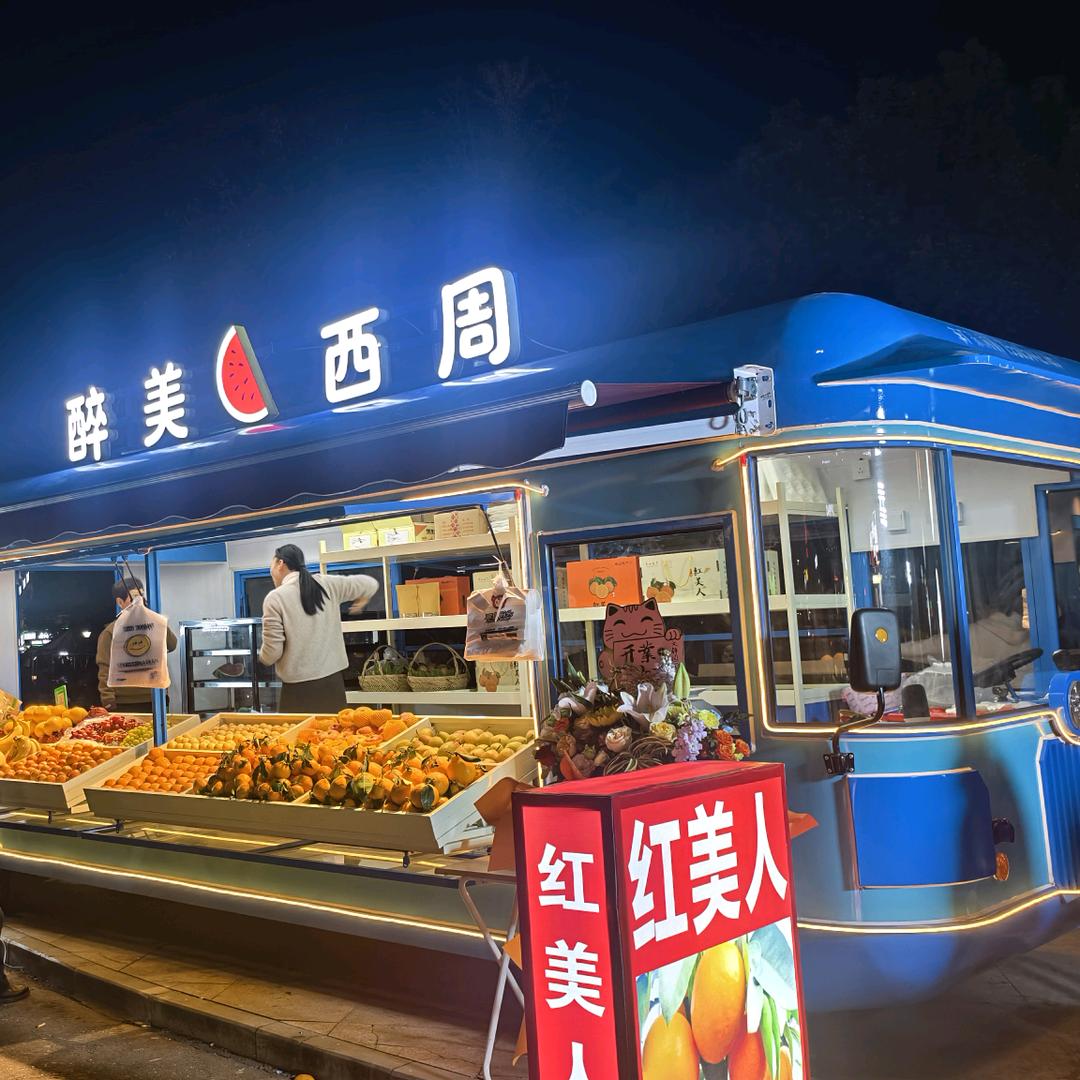 豆芽