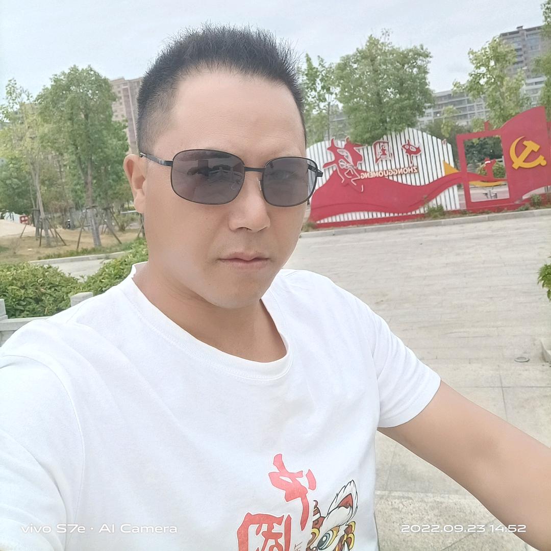 逍遥公子（吉）