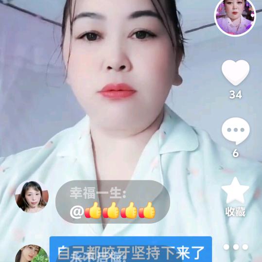 一人回忆