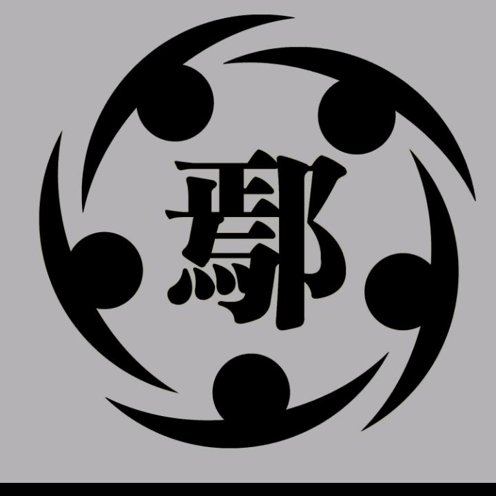 爺們→→別說纍