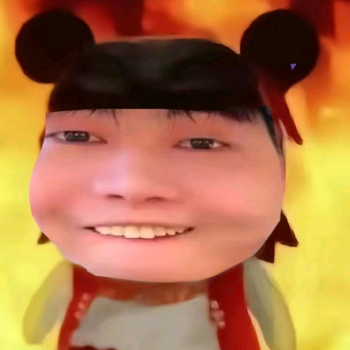 修罗