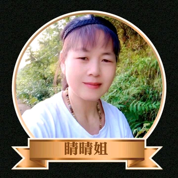 晴晴姐(晚22:10)