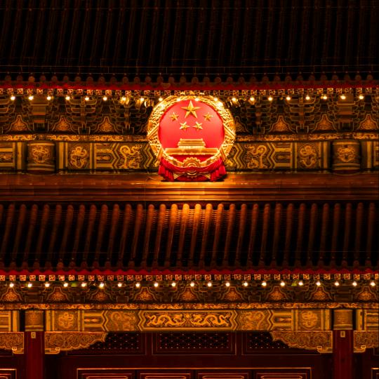 滢家阿哥