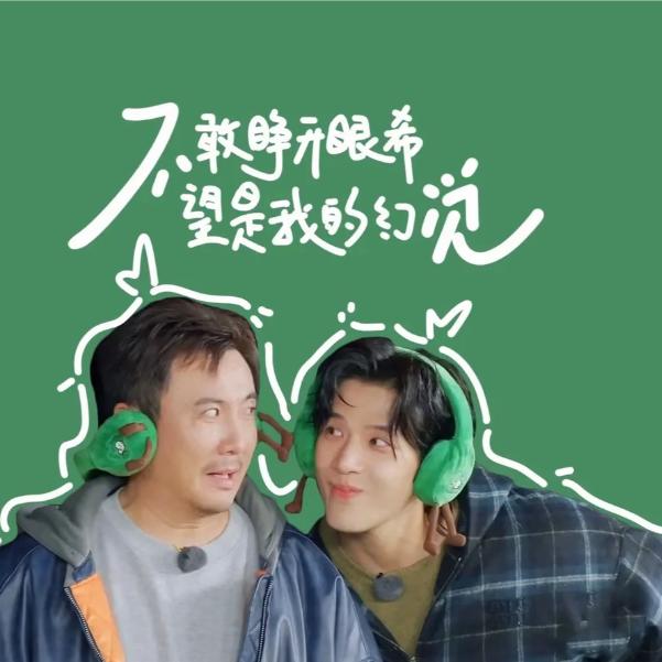 在星穹下狂奔