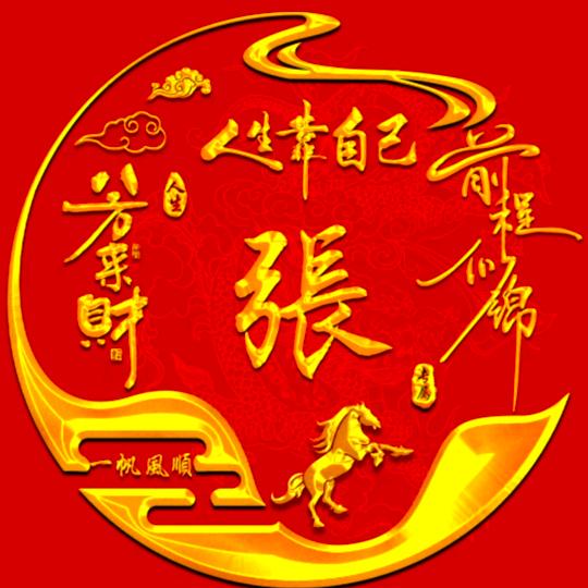 宏顺科技装饰