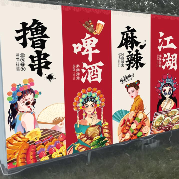 两山壹号烤肉（胖子）