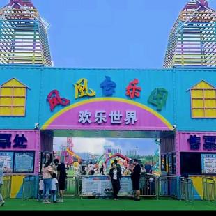 济宁游乐园推荐