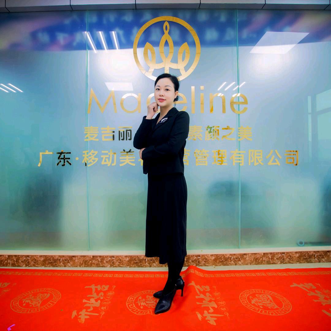 东莞移动美容丽丽