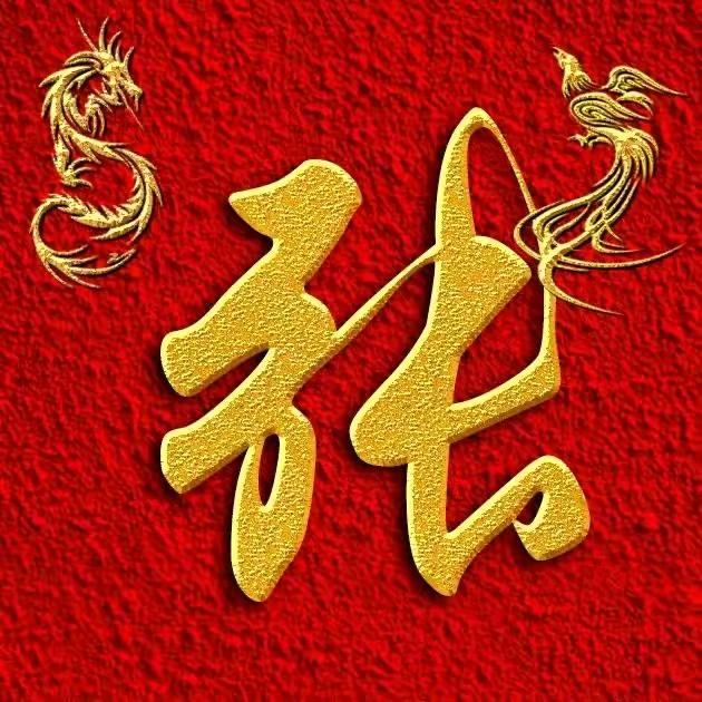 张串皮